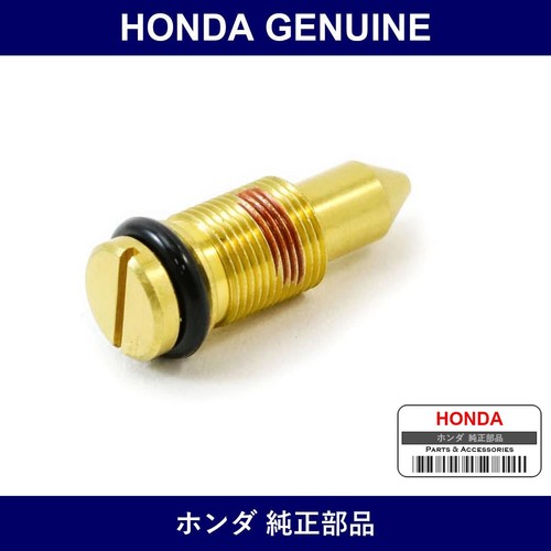 Vite originale honda n - originale,
